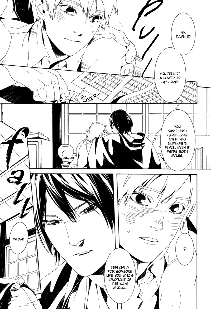 Tsumamigui no Iiwake Chapter 0 page 8