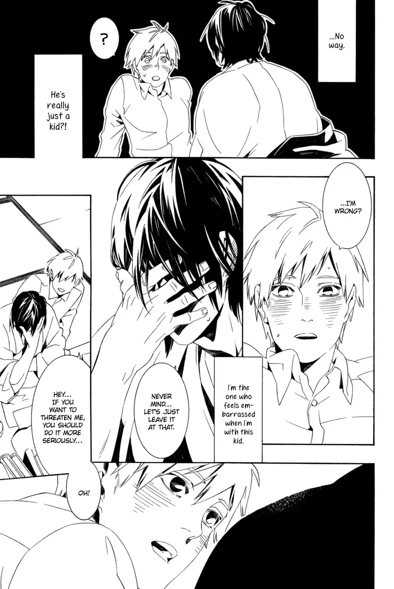 Tsumamigui no Iiwake Chapter 0 page 10