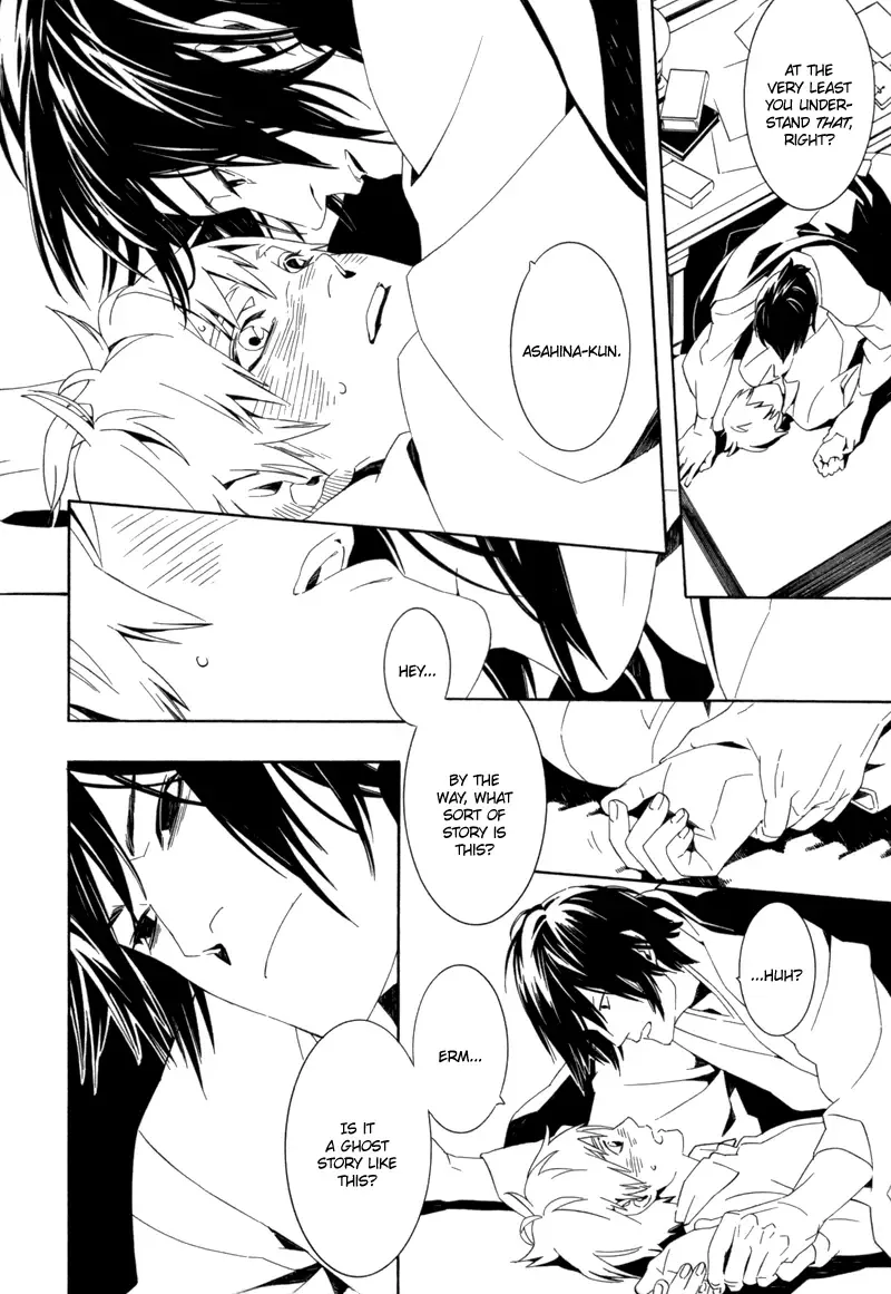 Tsumamigui no Iiwake Chapter 0 page 9