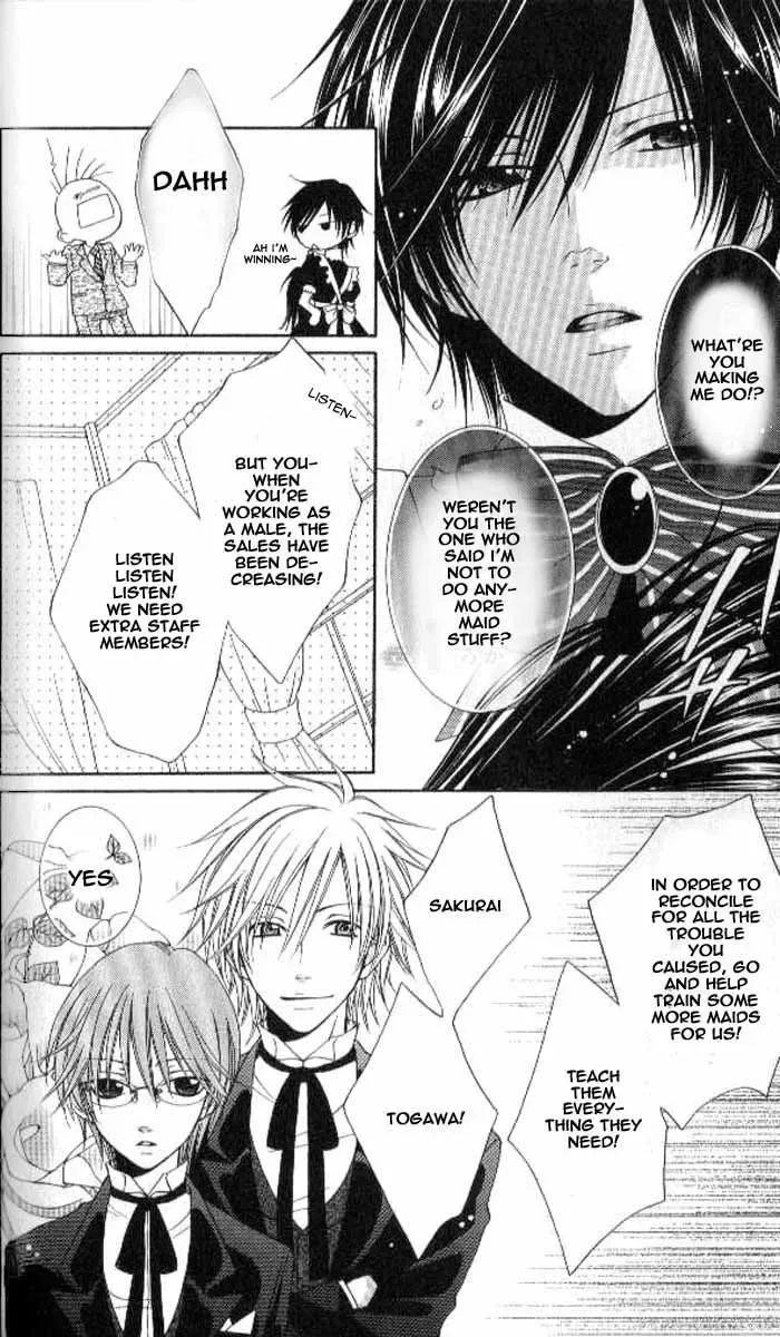 Tsukushite Agemasu Chapter 2 page 5