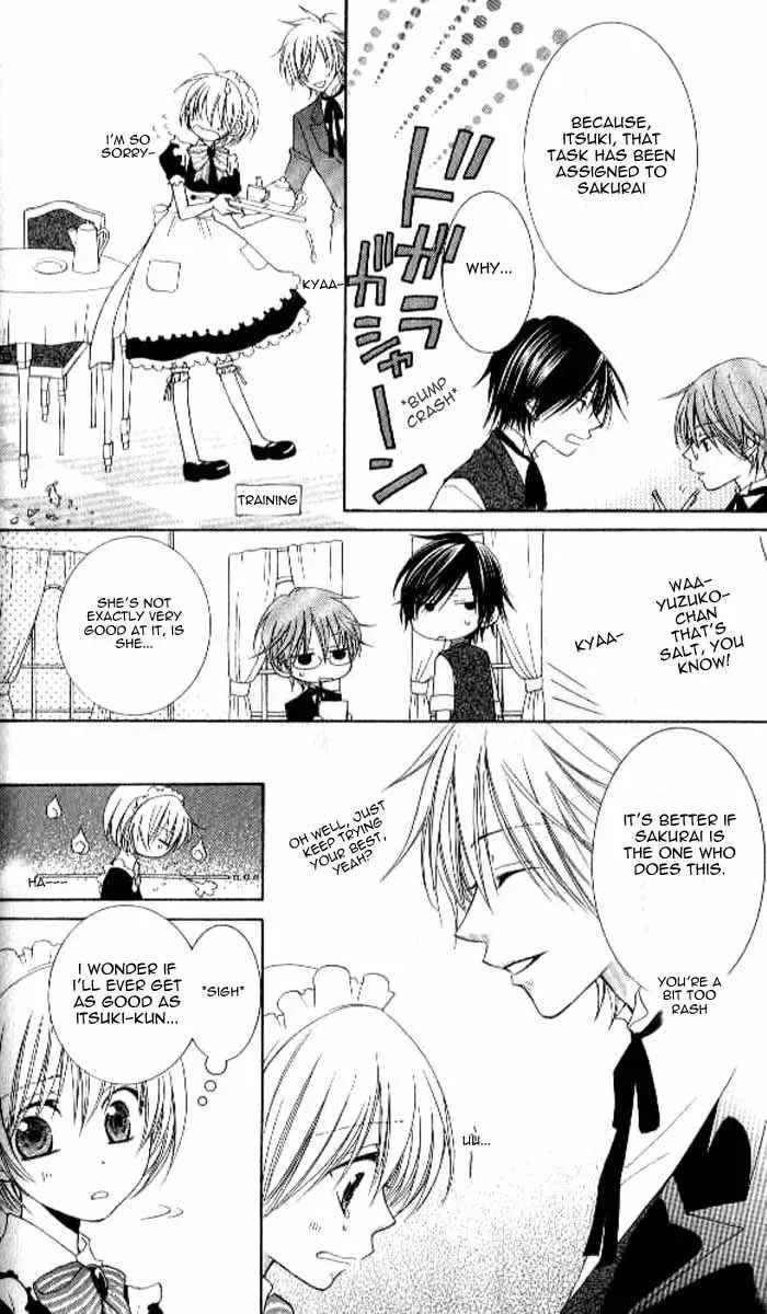 Tsukushite Agemasu Chapter 2 page 7