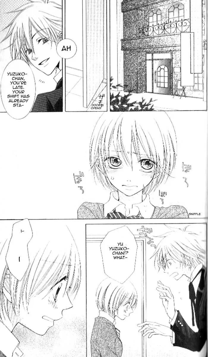 Tsukushite Agemasu Chapter 2 page 24