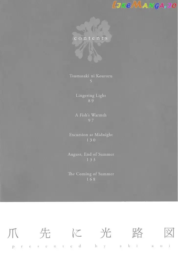 Tsumasaki ni Kourozu Chapter 1 page 8