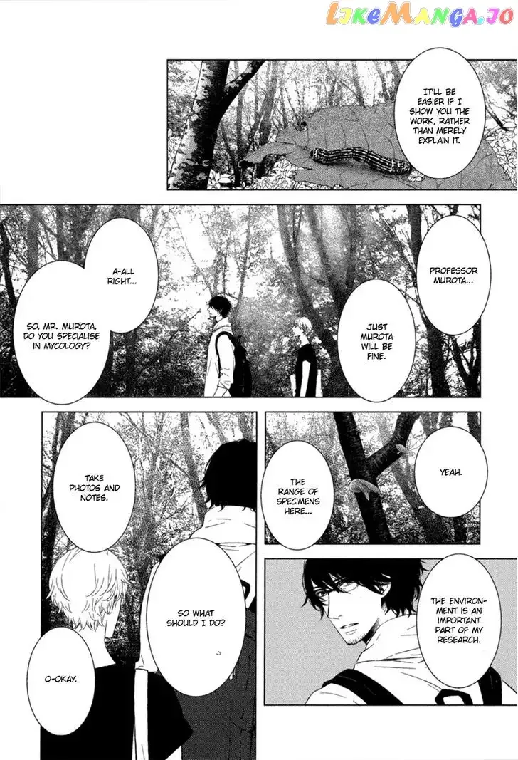 Tsumasaki ni Kourozu Chapter 1 page 16