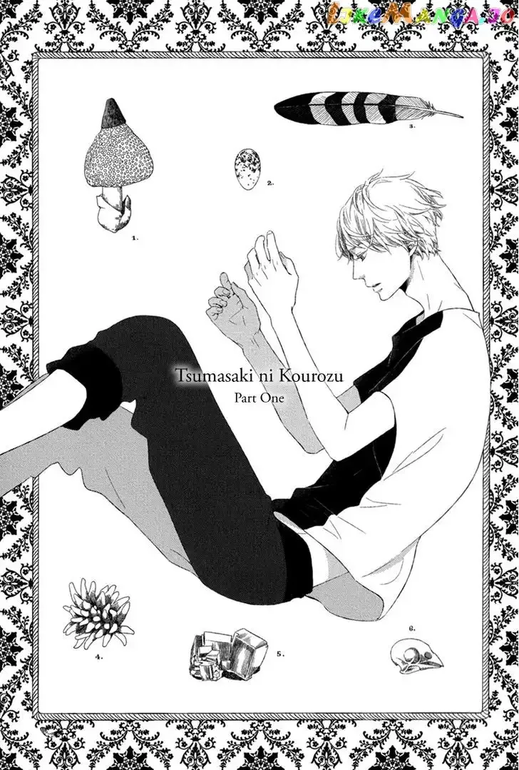 Tsumasaki ni Kourozu Chapter 1 page 9