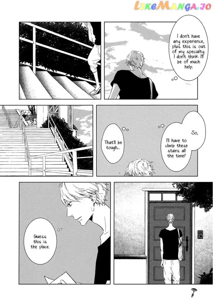 Tsumasaki ni Kourozu Chapter 1 page 12