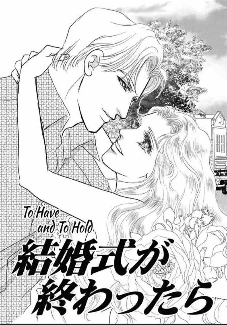 To Have and to Hold Chapter 1 page 4