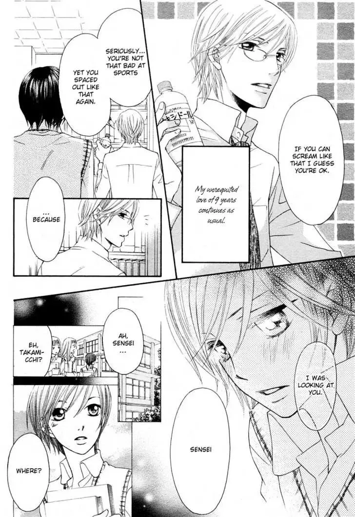 Tsuyogari (FUJIWARA Kiyo) Chapter 0 page 7