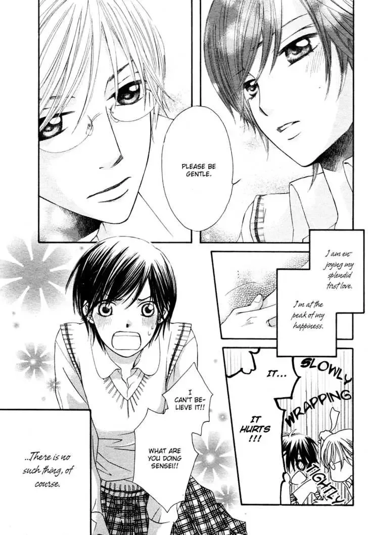 Tsuyogari (FUJIWARA Kiyo) Chapter 0 page 6