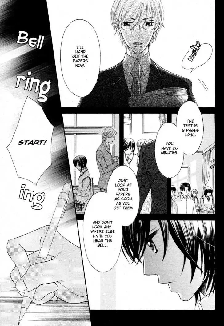 Tsuyogari (FUJIWARA Kiyo) Chapter 0 page 30