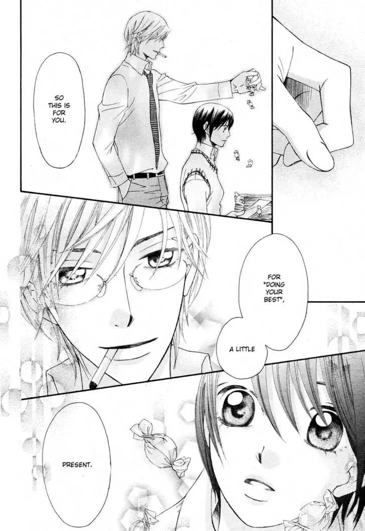 Tsuyogari (FUJIWARA Kiyo) Chapter 0 page 21