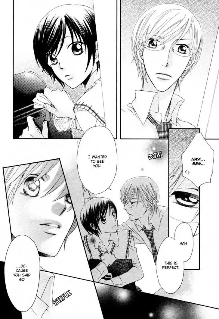 Tsuyogari (FUJIWARA Kiyo) Chapter 0 page 19
