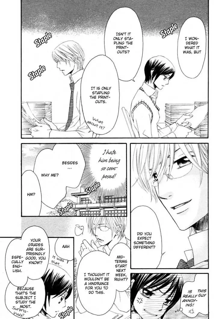 Tsuyogari (FUJIWARA Kiyo) Chapter 0 page 20
