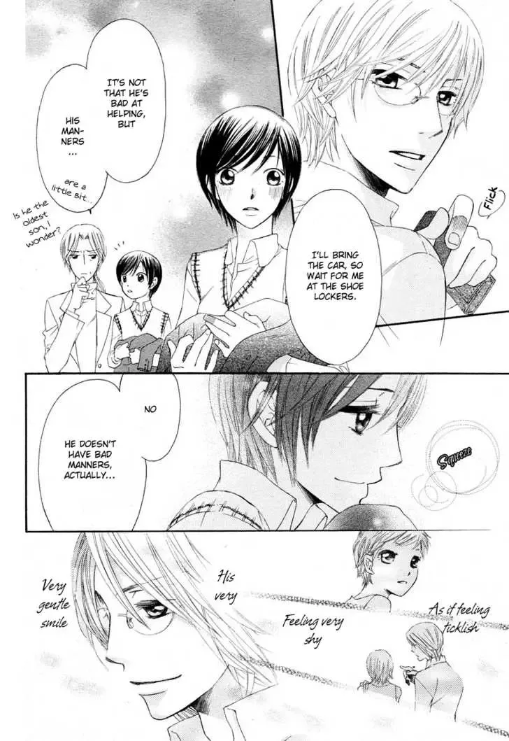 Tsuyogari (FUJIWARA Kiyo) Chapter 0 page 11