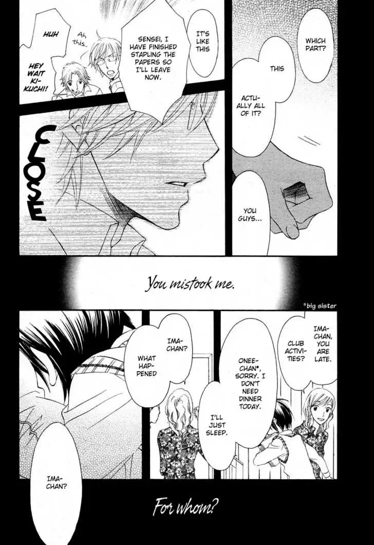 Tsuyogari (FUJIWARA Kiyo) Chapter 0 page 29