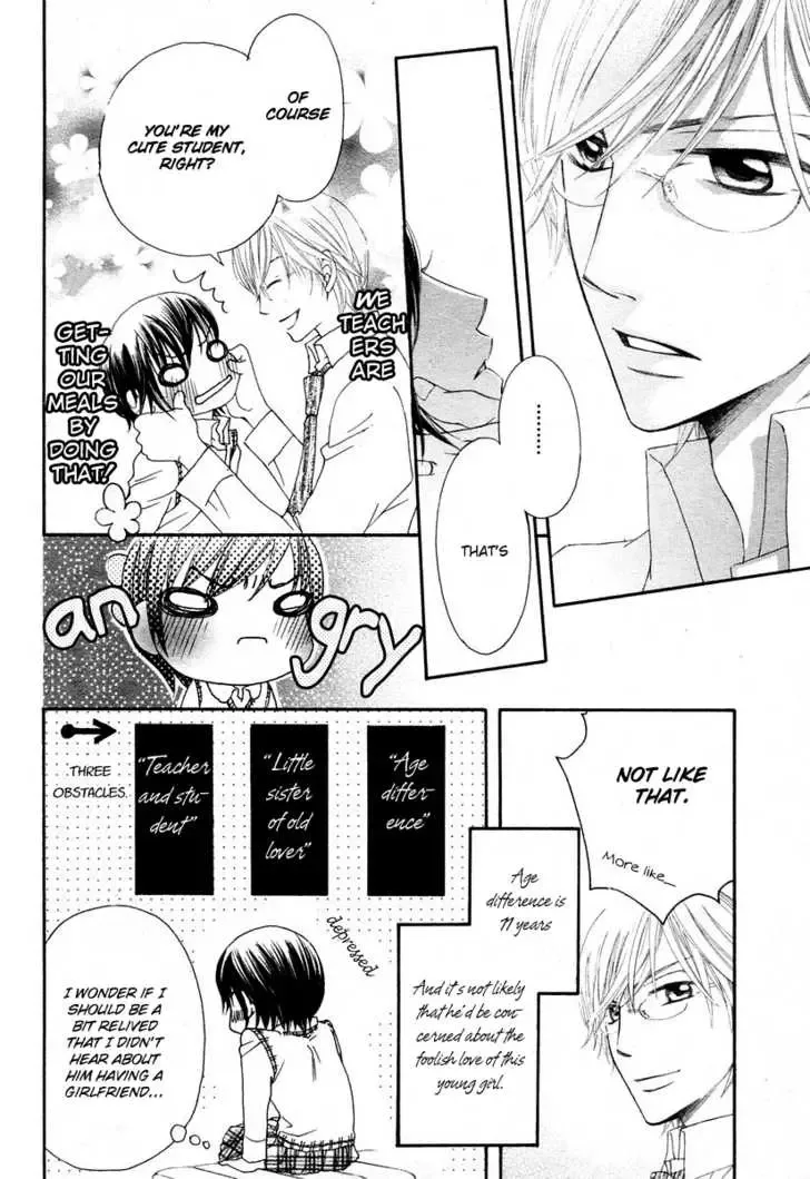 Tsuyogari (FUJIWARA Kiyo) Chapter 0 page 9
