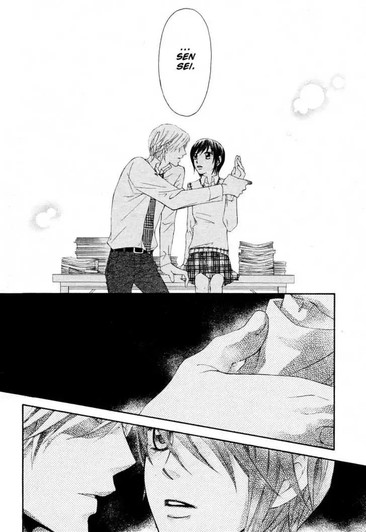 Tsuyogari (FUJIWARA Kiyo) Chapter 0 page 27