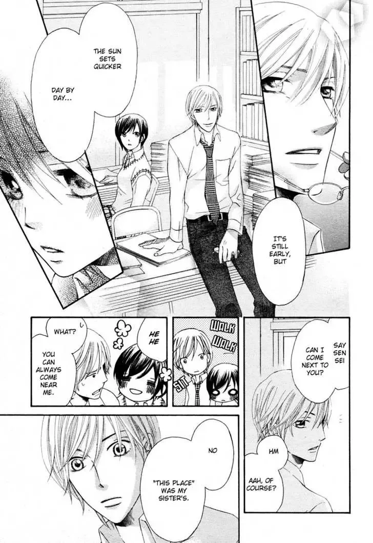 Tsuyogari (FUJIWARA Kiyo) Chapter 0 page 24
