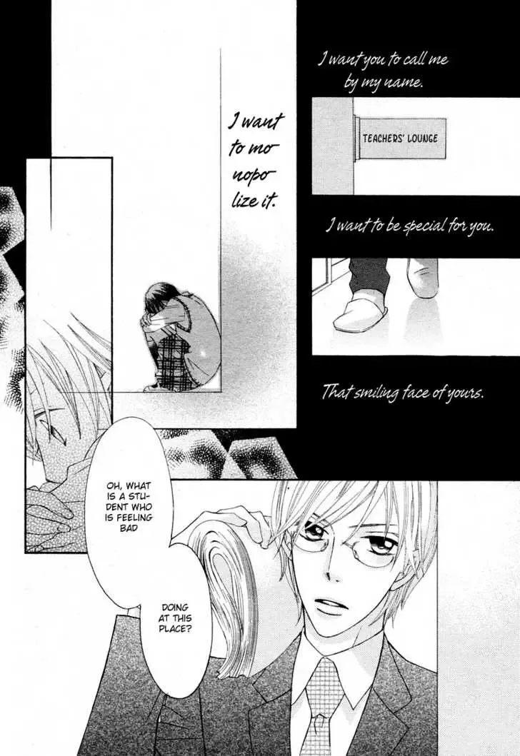 Tsuyogari (FUJIWARA Kiyo) Chapter 0 page 33