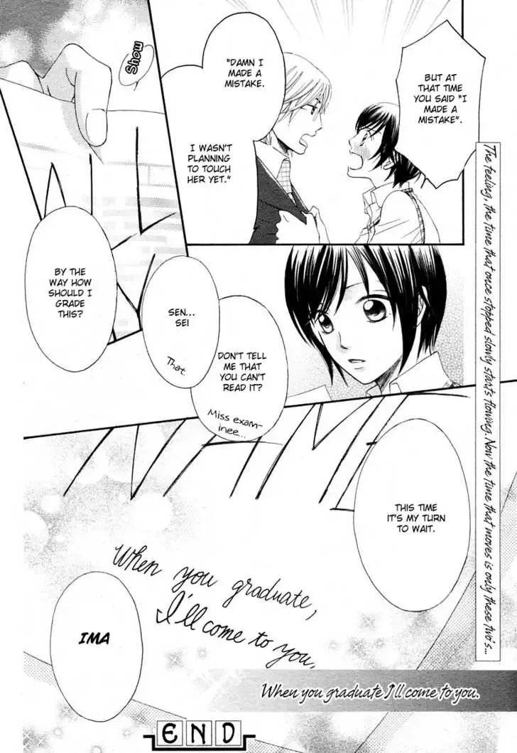 Tsuyogari (FUJIWARA Kiyo) Chapter 0 page 35