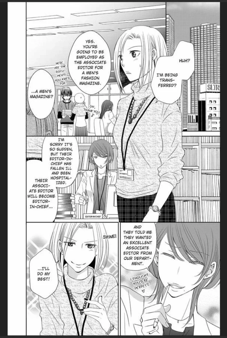 30 Sai Shojo no Watashi ga Toshishita Ookami ni Oishiku Taberarete imasu Chapter 1 page 6