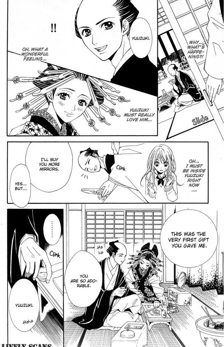 Shoujotachi no Kaidan Chapter 1 page 23