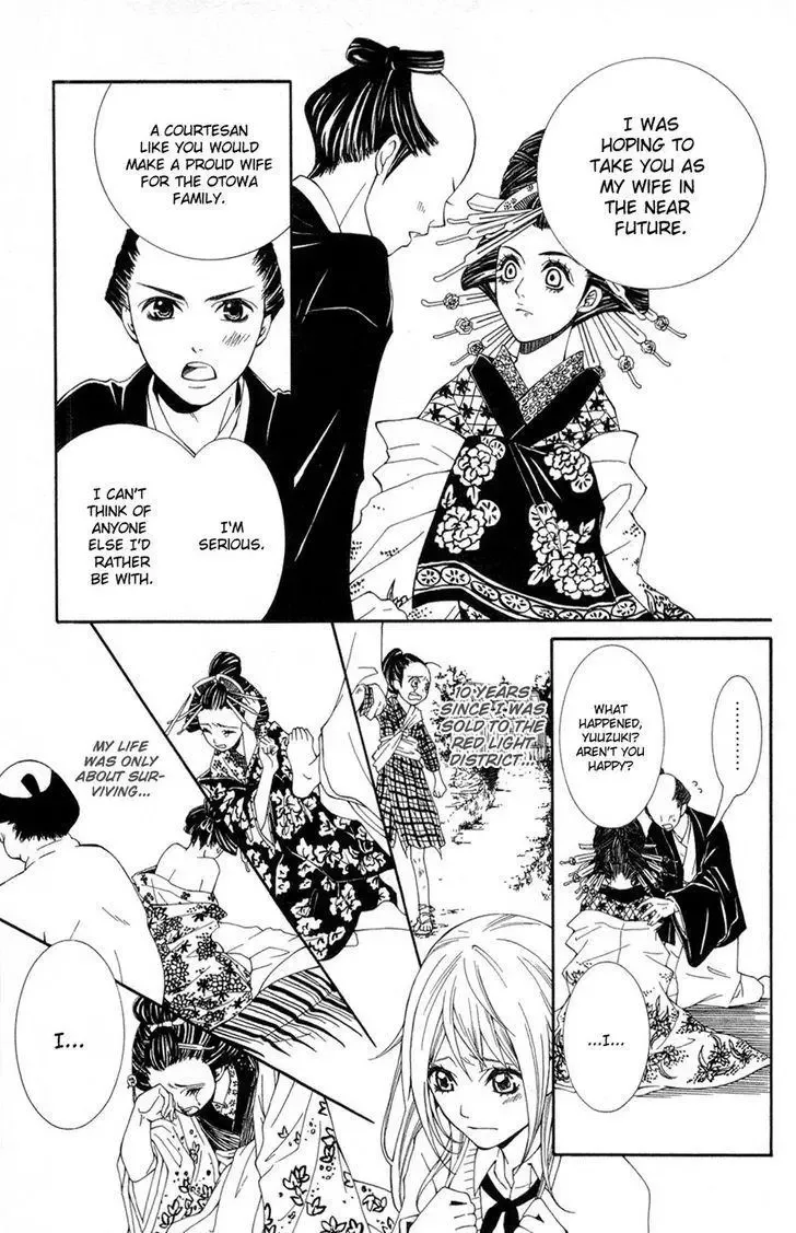 Shoujotachi no Kaidan Chapter 1 page 24
