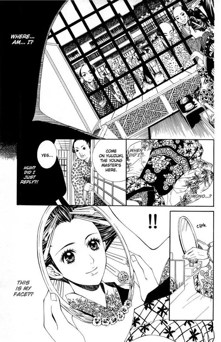 Shoujotachi no Kaidan Chapter 1 page 22