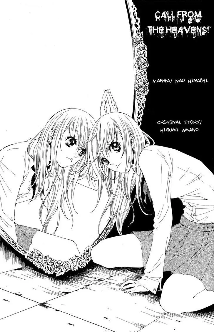 Shoujotachi no Kaidan Chapter 1 page 12