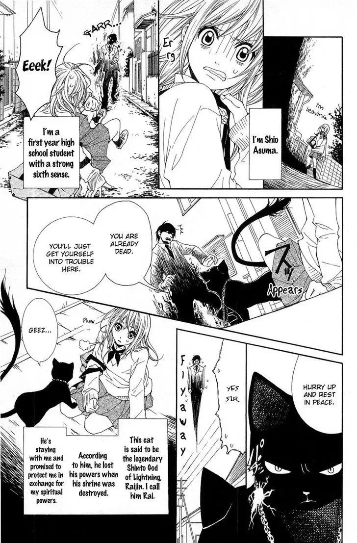Shoujotachi no Kaidan Chapter 1 page 13
