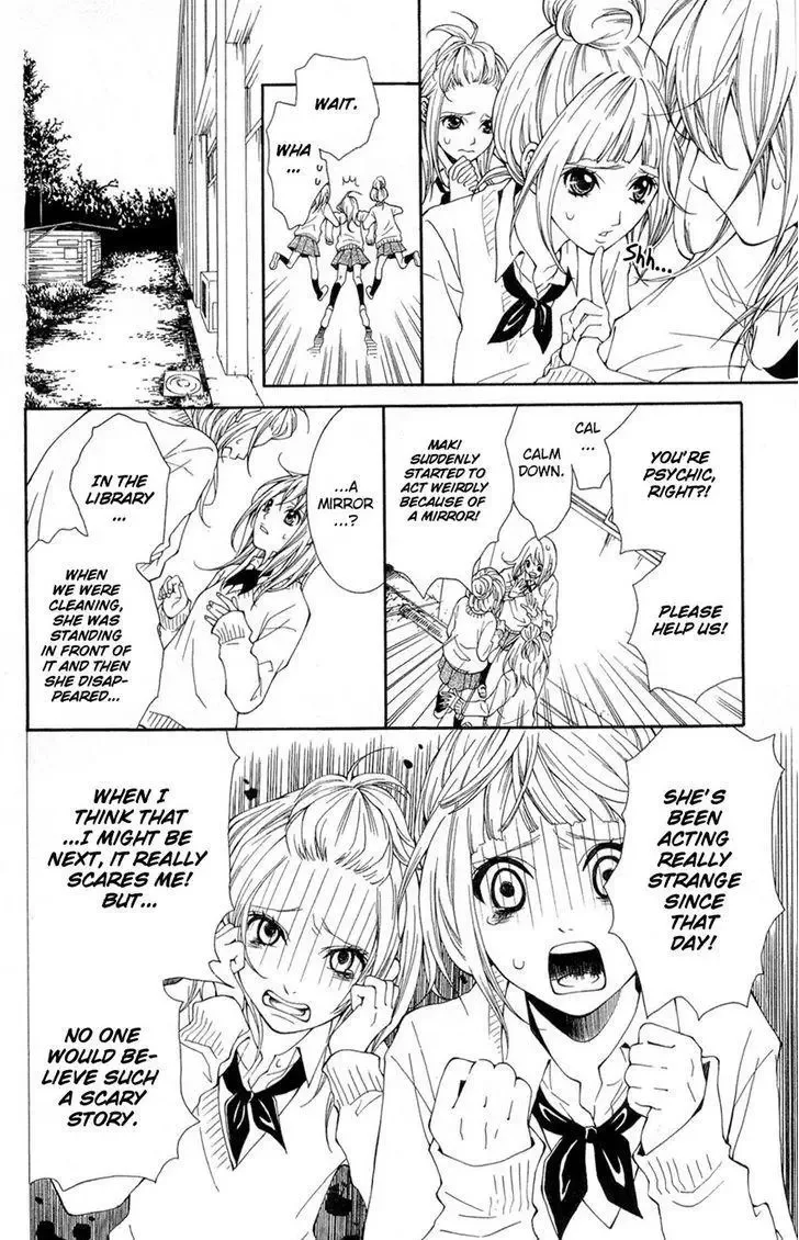 Shoujotachi no Kaidan Chapter 1 page 17