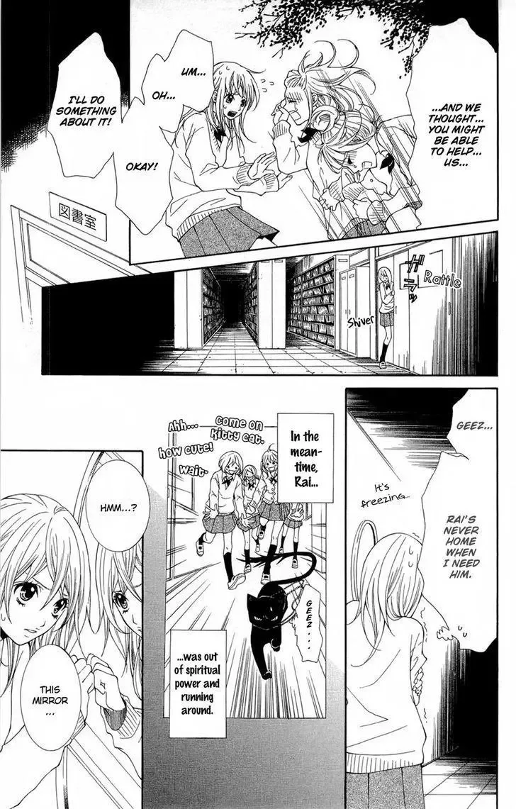 Shoujotachi no Kaidan Chapter 1 page 18