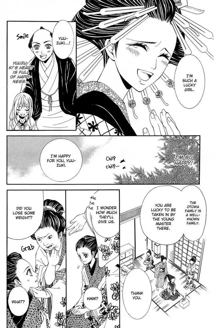 Shoujotachi no Kaidan Chapter 1 page 25