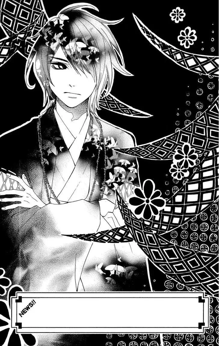 Shoujotachi no Kaidan Chapter 1 page 50