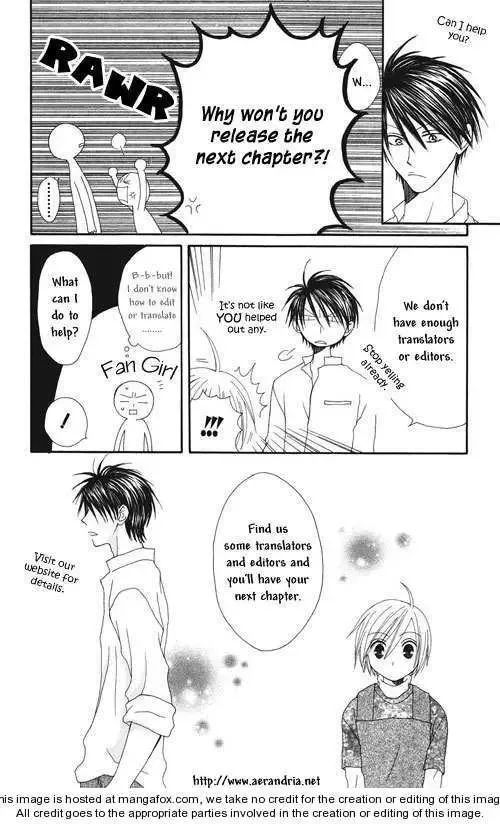 Shoujo Shuutome no Yuuutsu Chapter 1 page 1