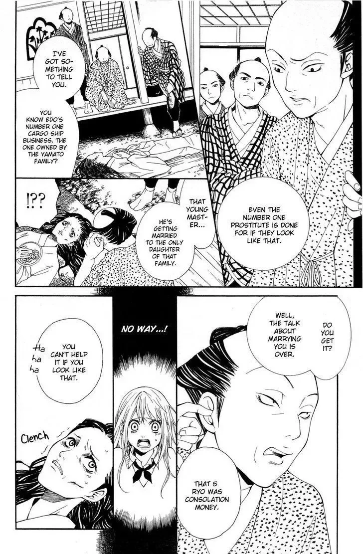 Shoujotachi no Kaidan Chapter 1 page 31