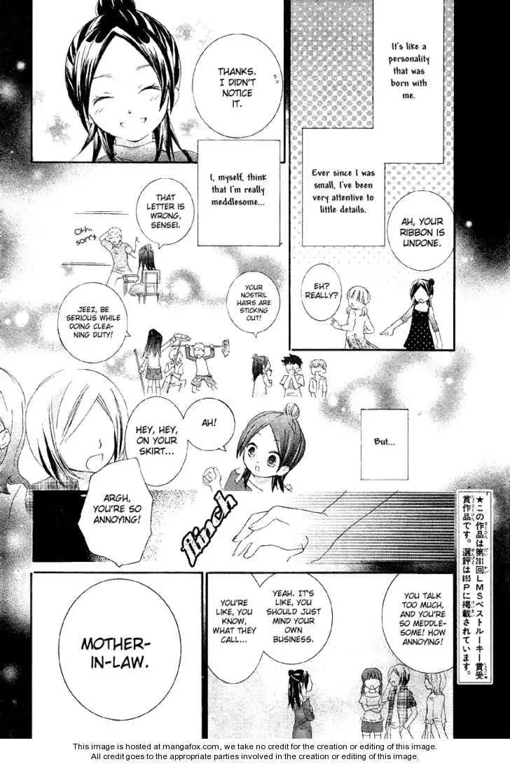 Shoujo Shuutome no Yuuutsu Chapter 1 page 4