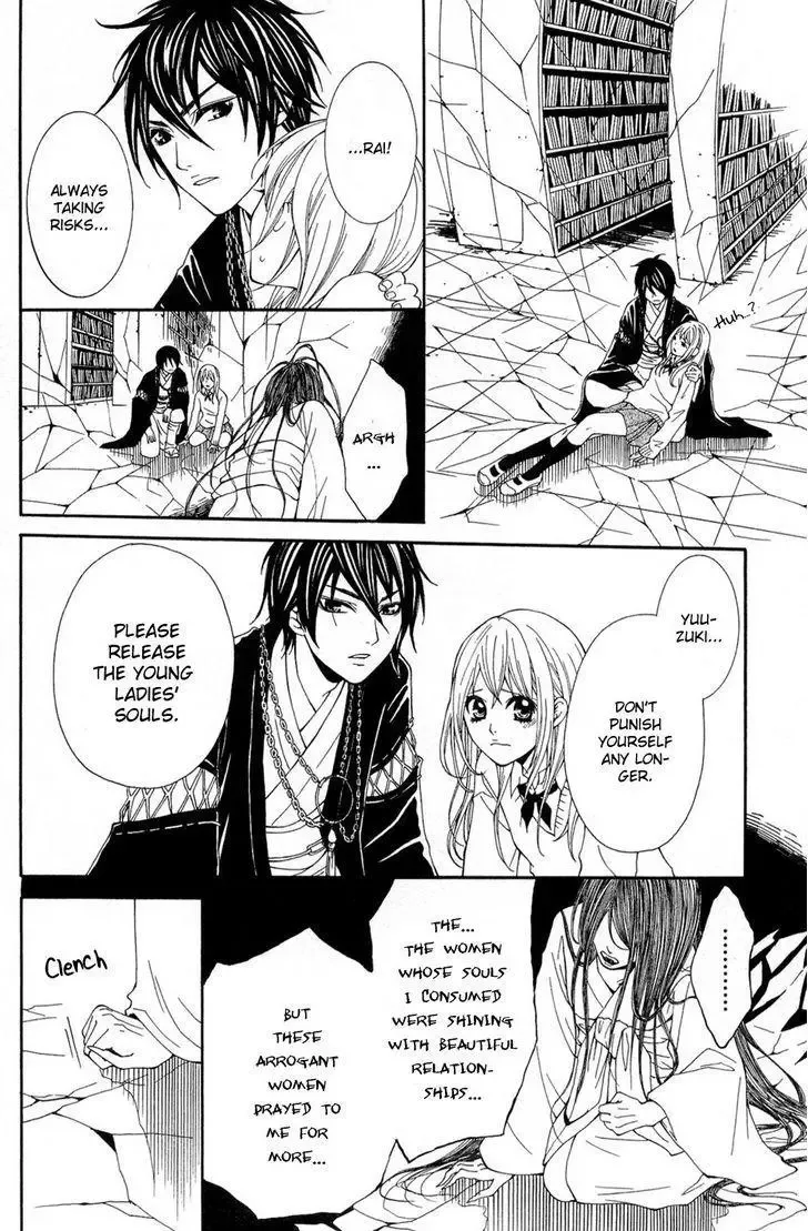 Shoujotachi no Kaidan Chapter 1 page 41
