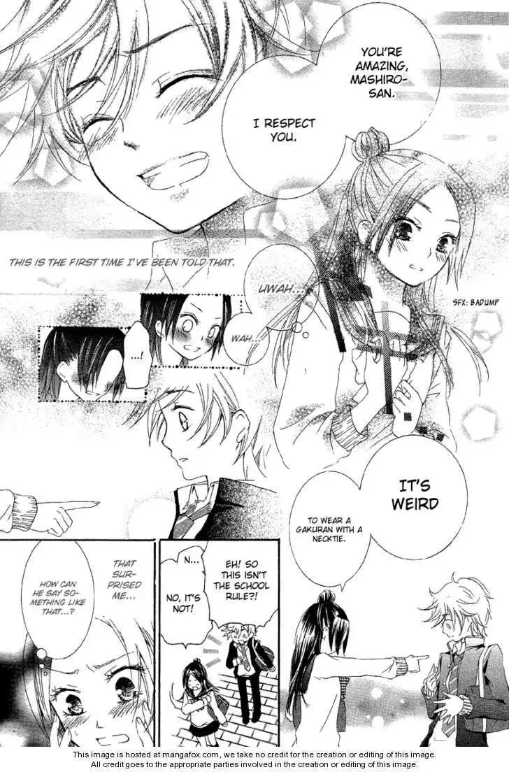 Shoujo Shuutome no Yuuutsu Chapter 1 page 11