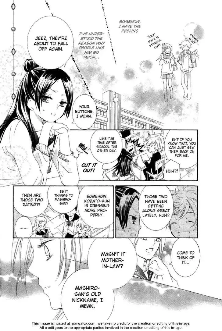 Shoujo Shuutome no Yuuutsu Chapter 1 page 12