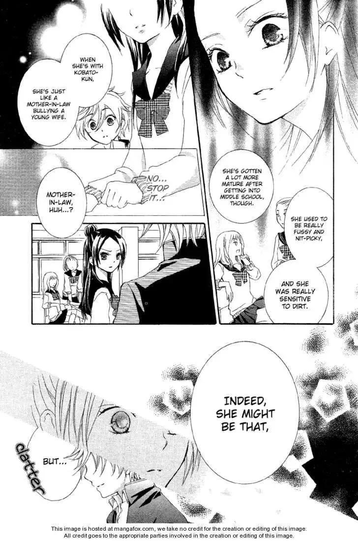 Shoujo Shuutome no Yuuutsu Chapter 1 page 13
