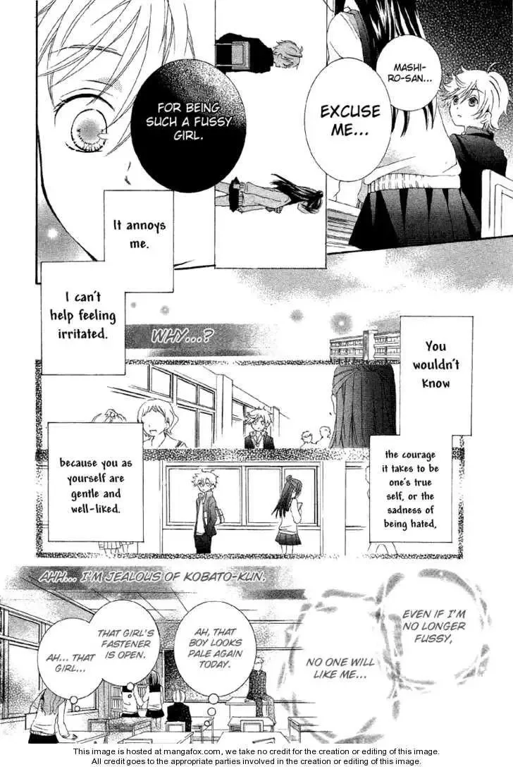 Shoujo Shuutome no Yuuutsu Chapter 1 page 14