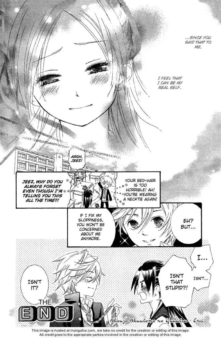 Shoujo Shuutome no Yuuutsu Chapter 1 page 18