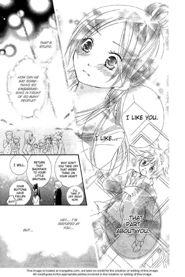 Shoujo Shuutome no Yuuutsu Chapter 1 page 17