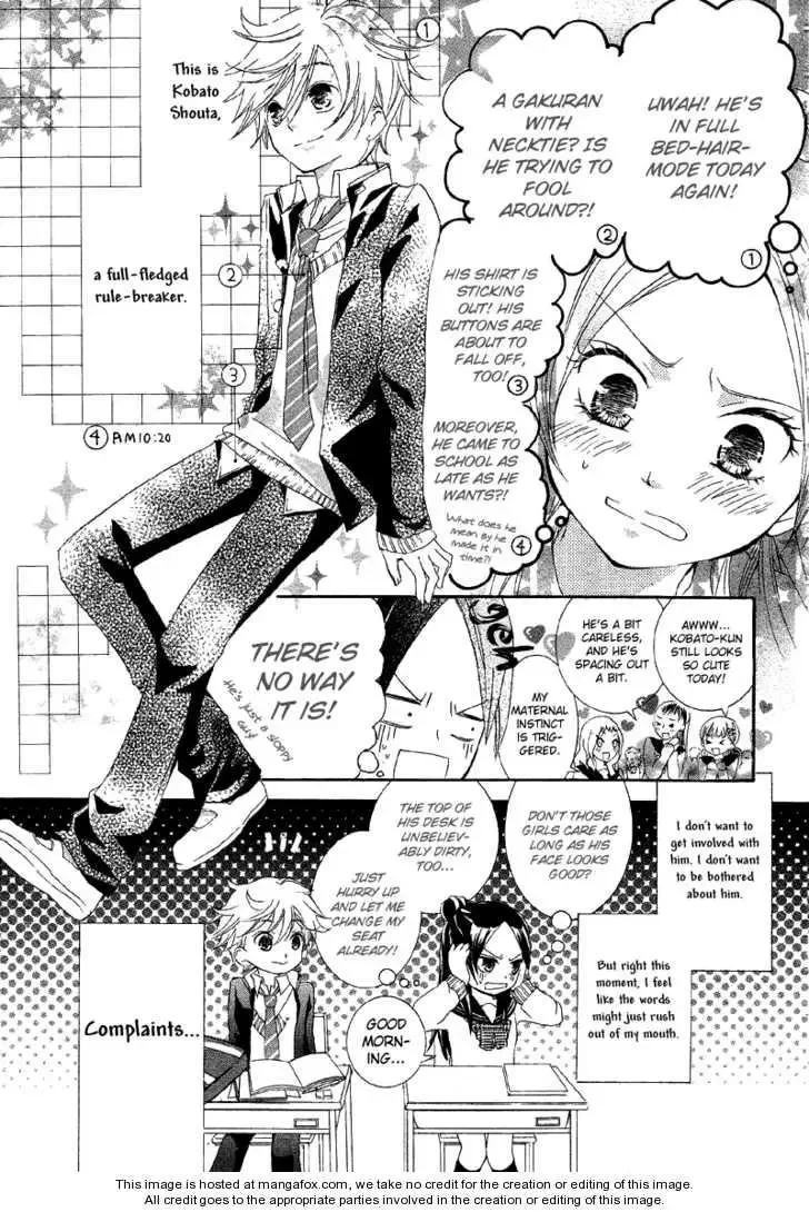 Shoujo Shuutome no Yuuutsu Chapter 1 page 7