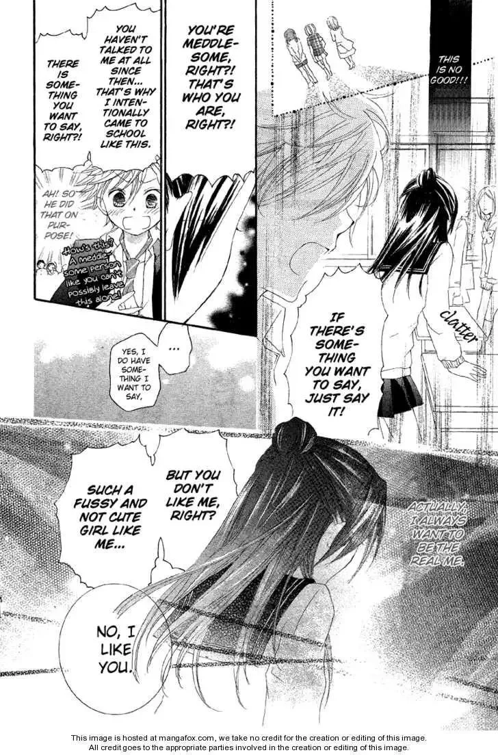 Shoujo Shuutome no Yuuutsu Chapter 1 page 16