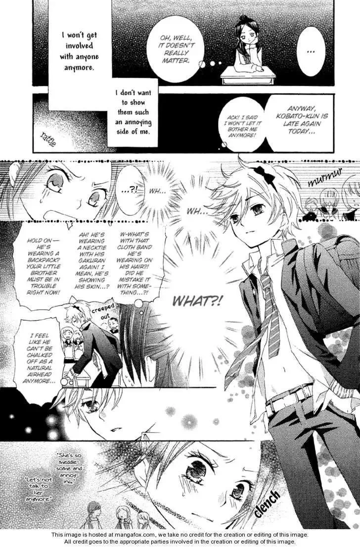 Shoujo Shuutome no Yuuutsu Chapter 1 page 15