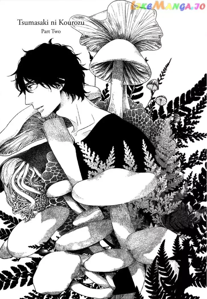 Tsumasaki ni Kourozu Chapter 2 page 2