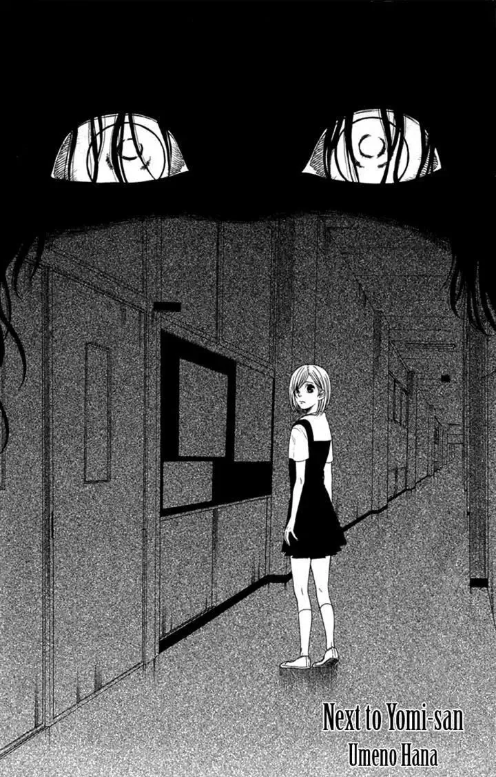 Shoujotachi no Kaidan Chapter 4 page 2