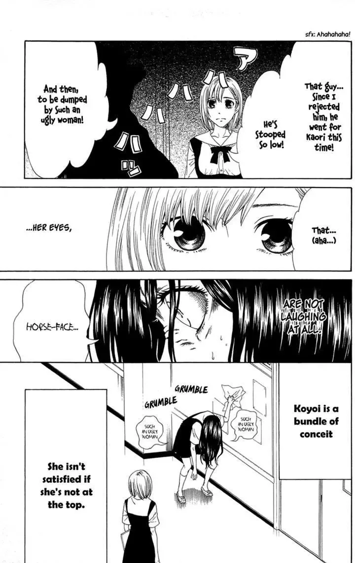 Shoujotachi no Kaidan Chapter 4 page 11
